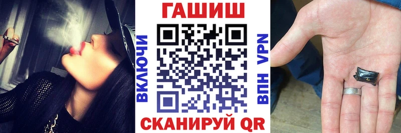 Цена Динская ГАШ  Бошки Шишки  Кокаин  МЕФ 