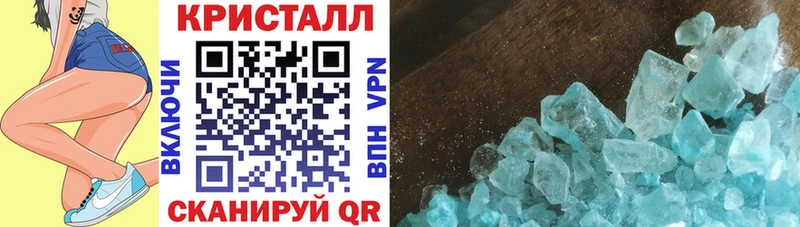 Амфетамин Розовый Динская