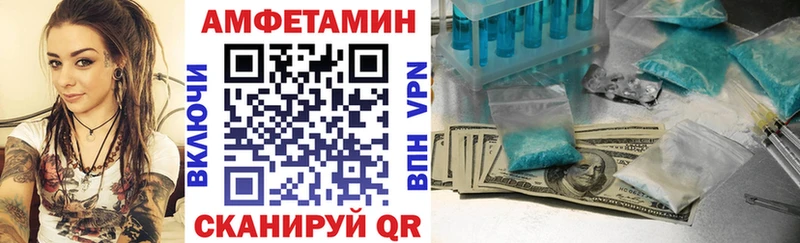 АМФ Розовый  Динская 