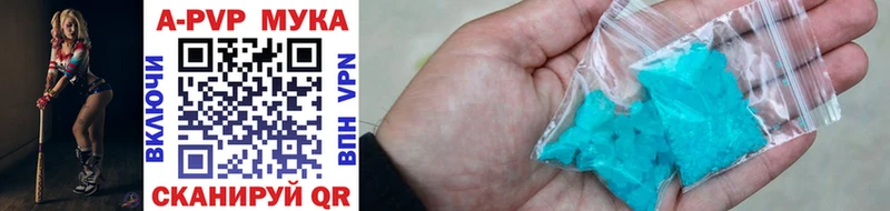 APVP крисы CK закладки Динская