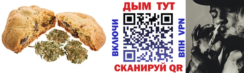 Еда ТГК конопля  Динская 