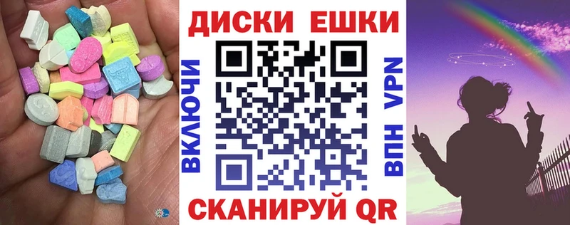 Ecstasy MDMA  Динская 