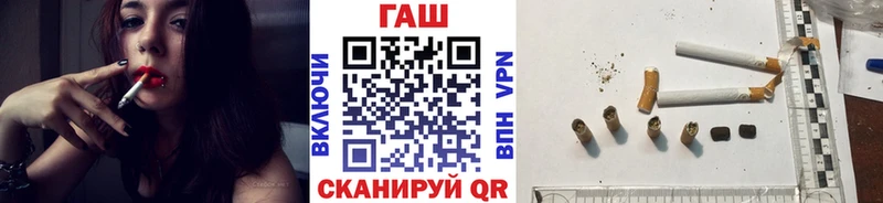 ГАШИШ hashish Динская
