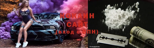 альфа пвп VHQ Алзамай