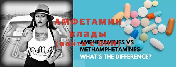 альфа пвп VHQ Алзамай