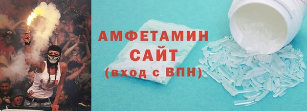 ГАЛЛЮЦИНОГЕННЫЕ ГРИБЫ Осташков
