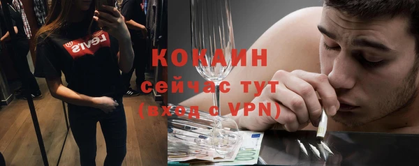 первитин Абаза