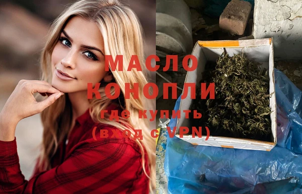 кокаин Абдулино