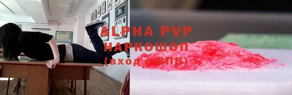 альфа пвп VHQ Алзамай