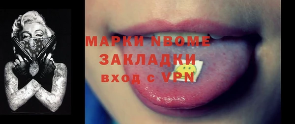 кокаин VHQ Алексин