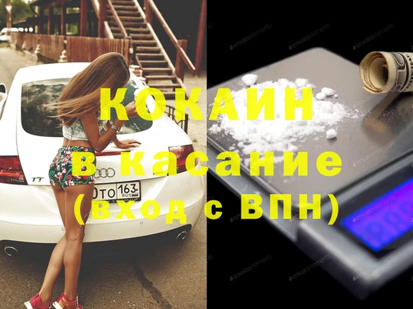 кокаин VHQ Алексин