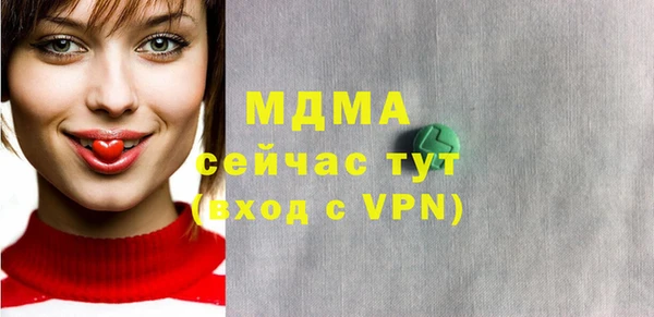 кокаин VHQ Алексин
