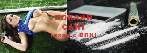 кокаин VHQ Алексин