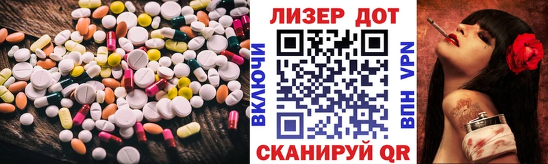 ЛСД экстази кислота Динская