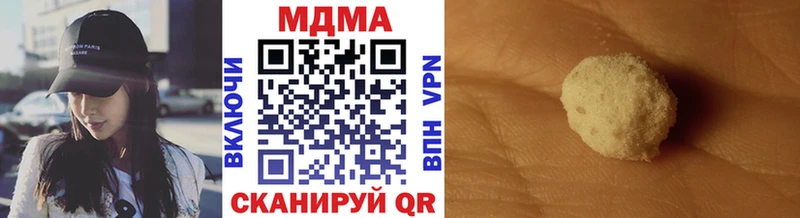 KRAKEN   Динская  МДМА crystal 