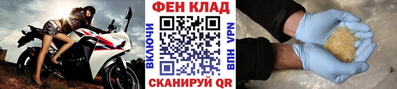 Первитин мет Динская