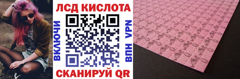 Марки N-bome 1,8мг  Динская 